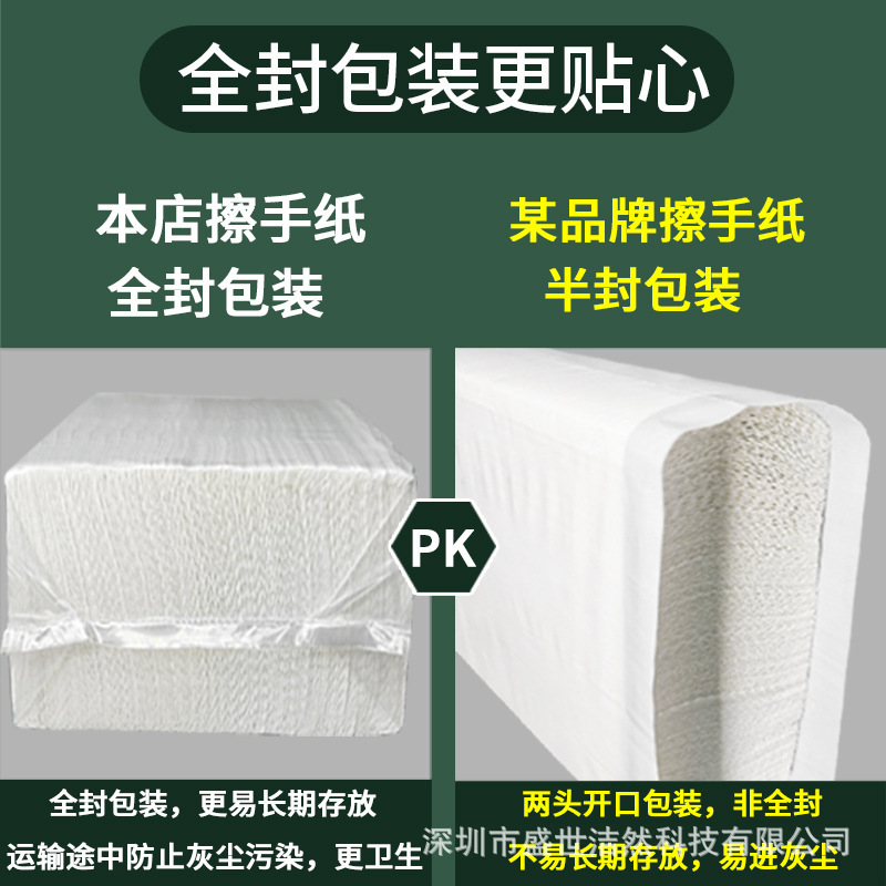 Toilet paper for wholesalers