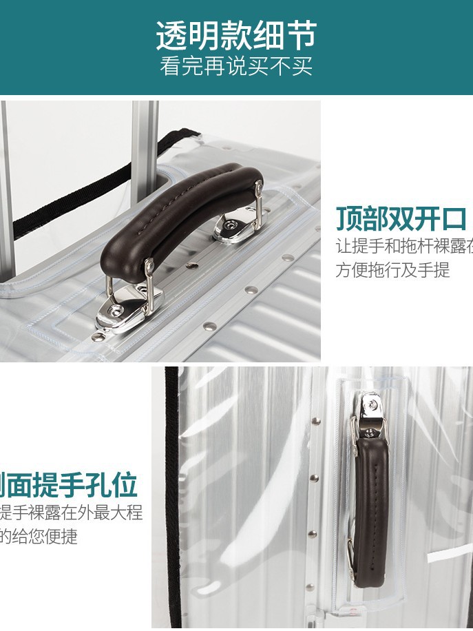 Luggage case protective cover trolley case cover transparent PVC suitcase dustproof cover luggage cover wholesale