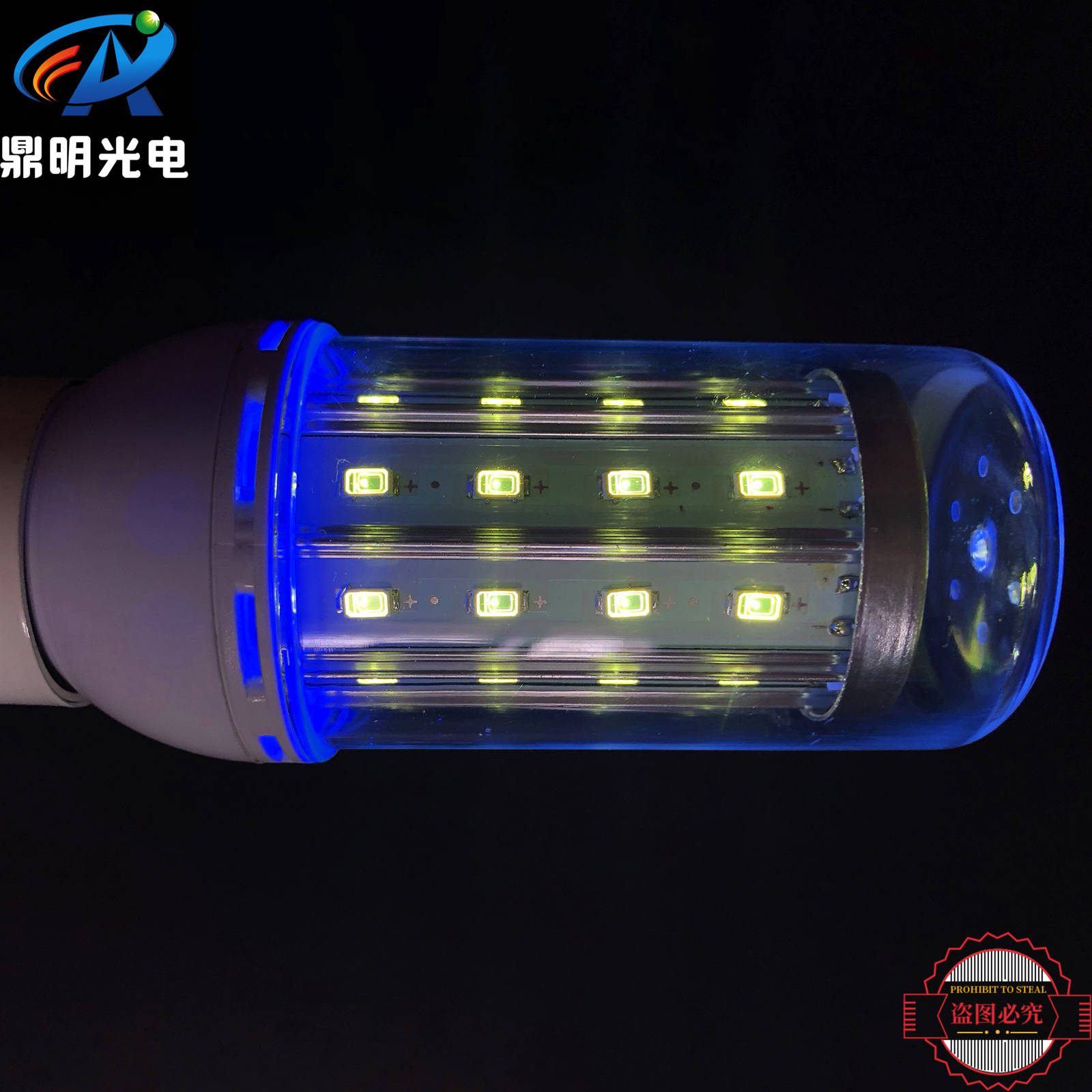 Uva Purple Light 365Nm Rainproof Led Cold Storage Disinfection Fish Collection Lamp Drying Curing Lamp Moth Curing Lamp