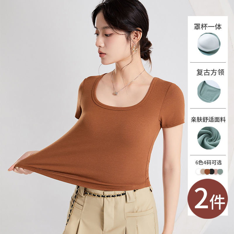 Short-sleeved T-shirt with chest pad square collar with chest pad Cup integrated slim-fit dovetail comfortable casual underwear top