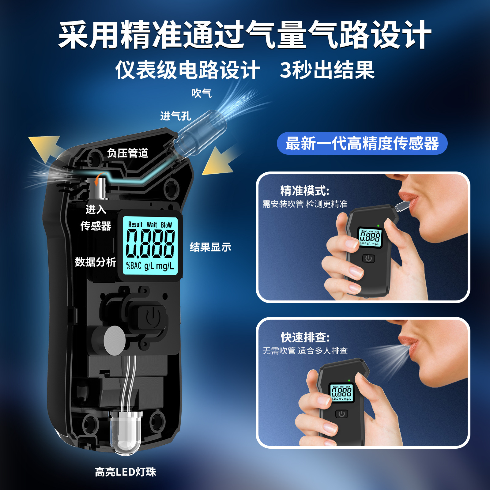 Source High Precision Alcohol Tester Measurement Household Blowing Test Foreign Trade Special Test Overnight Alcohol Test for Alcohol Driving