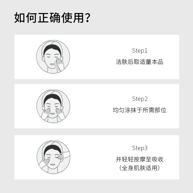 Beijing Tongrentang Aloe Vera Gel for Skin Care, Moisturizing and Nourishing, Easy to Carry, Wholesale Aloe Vera Cream