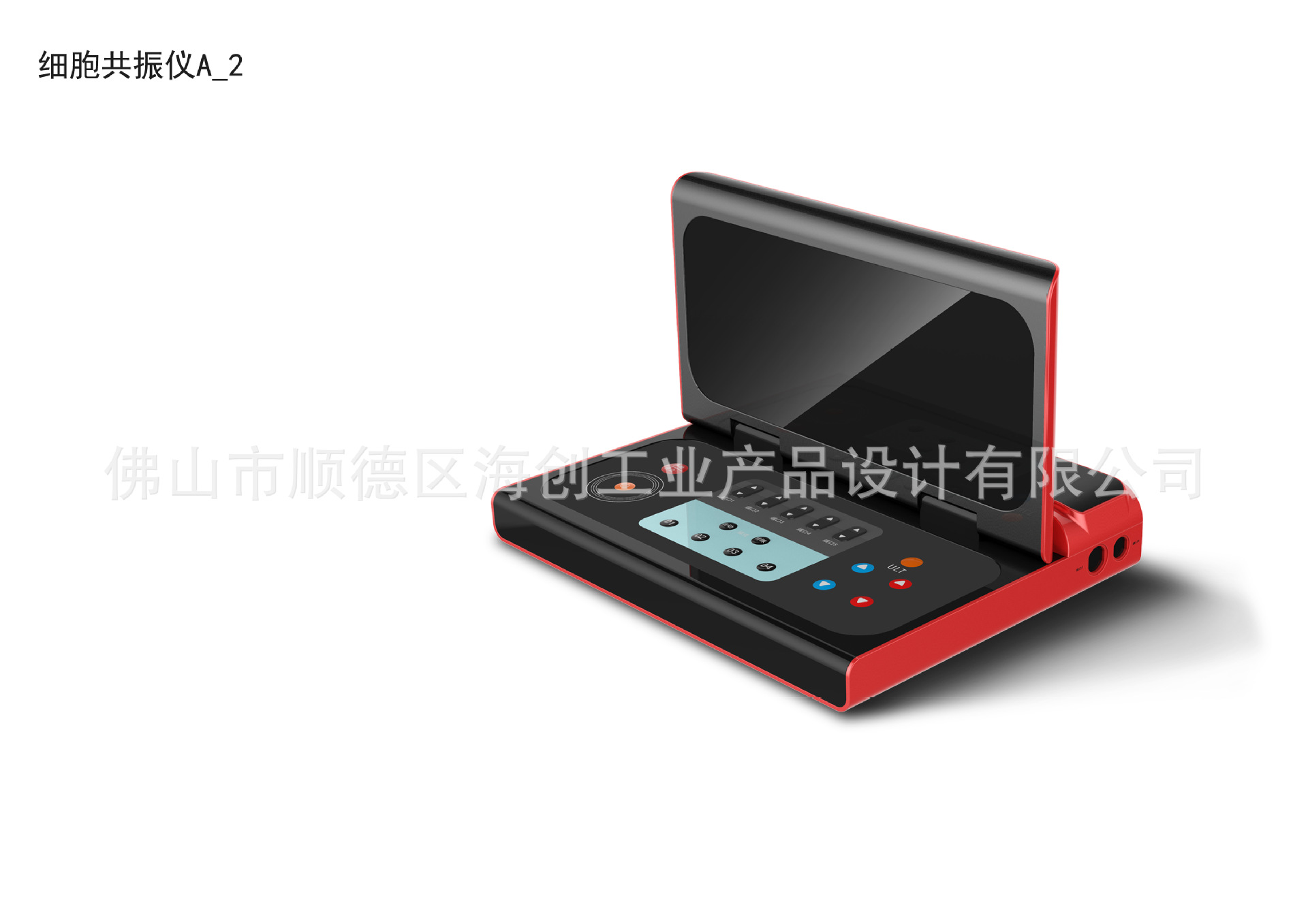 Provide Plastic Sealing Machine Appearance Design, Structural Design, Creative Design, Industrial Design, Circuit Design