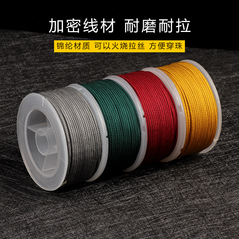 Non-Stretch Mambo Line Wen Play Line Rope Wear-Resistant Hand-Woven Hand Rope Jade Line King Kong Rope Beaded Hand String Red Rope