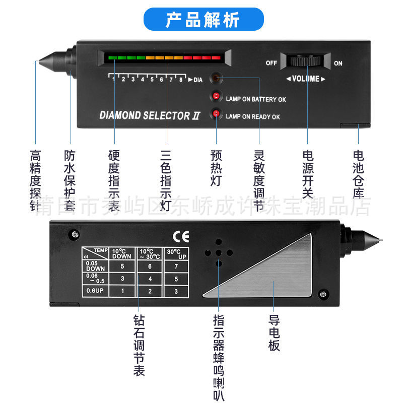 Diamond Testing Pen, Diamond Testing Pen, Thermal Conductivity Meter, Jewelry Authenticity, Jade Hardness Testing and Identification Tools and Instruments