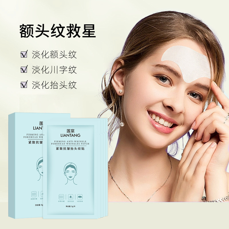 Liantang Forehead Patch to Reduce Forehead Fine Lines, Lift and Tighten the Brow Droplets to Remove Fine Lines, Forehead Patch