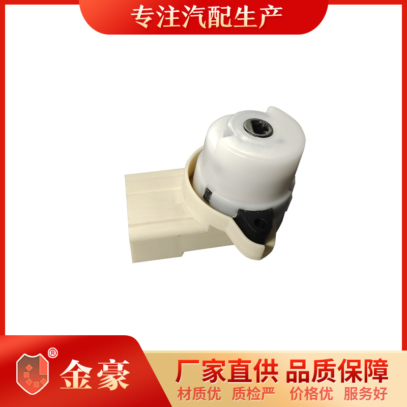 Переключатель зажигания 93110-4f000, оптовая продажа, подходит для современных автомобилей