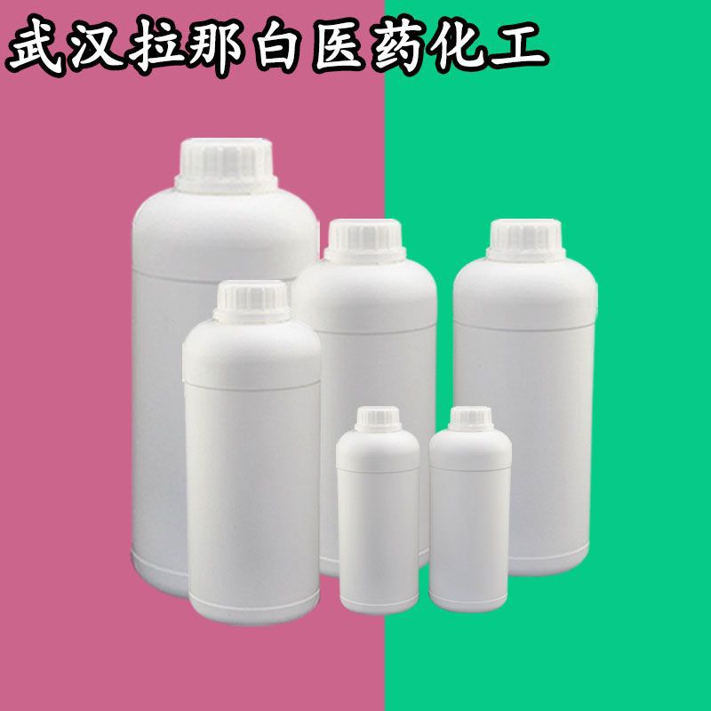 2-Bromooctafluoropropane Raw Material [Heptafluoroisopropyl Bromide] 422-77-5 Content 99%