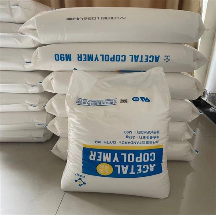 POM Recycled Granulating Saisteel Buckle Gear Zipper Polyoxymethylene Injection