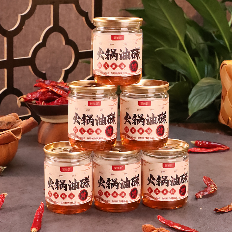 Hot Pot Oil Dish 60ml Canned Hot Pot Sesame Oil Special Dipping Sauce Hot Pot Small Jar Sesame Oil Small Bottle Blended Oil Wholesale