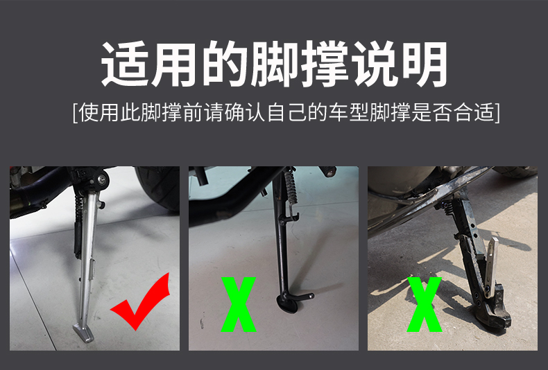 Bicycle Electric Vehicle Bracket Foot Support Cover Motorcycle Foot Support Small Shoe Decoration Motorcycle Side Support Pad Parking King