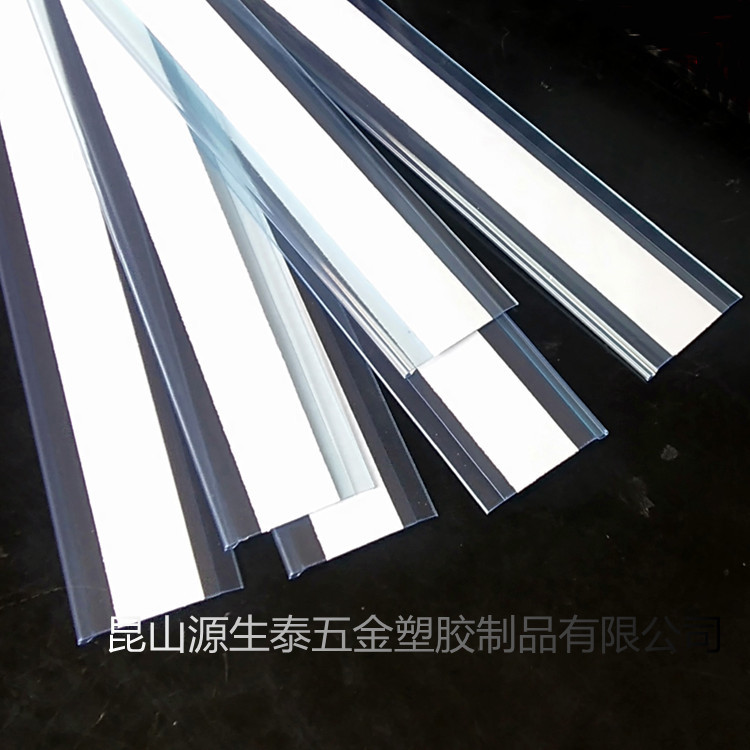 Processing custom shelf label strip price label strip price strip PVC transparent label price strip shelf strip card strip