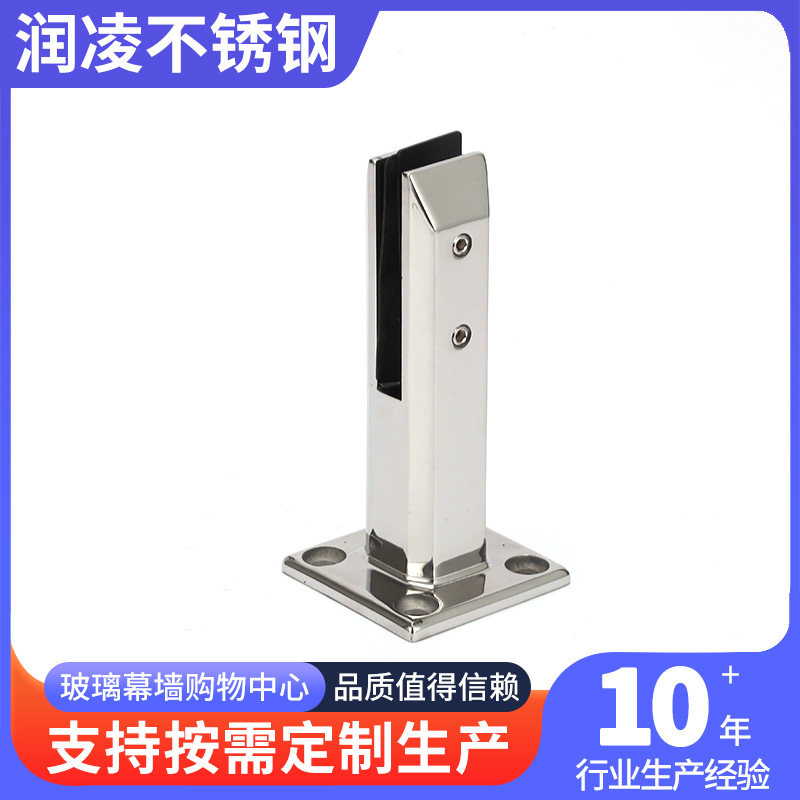 Stainless Steel Glass Clamp, Pool Glass Clamp, Floor Glass Clamp, Handrail Column Accessory, Glass Fixing Clamp