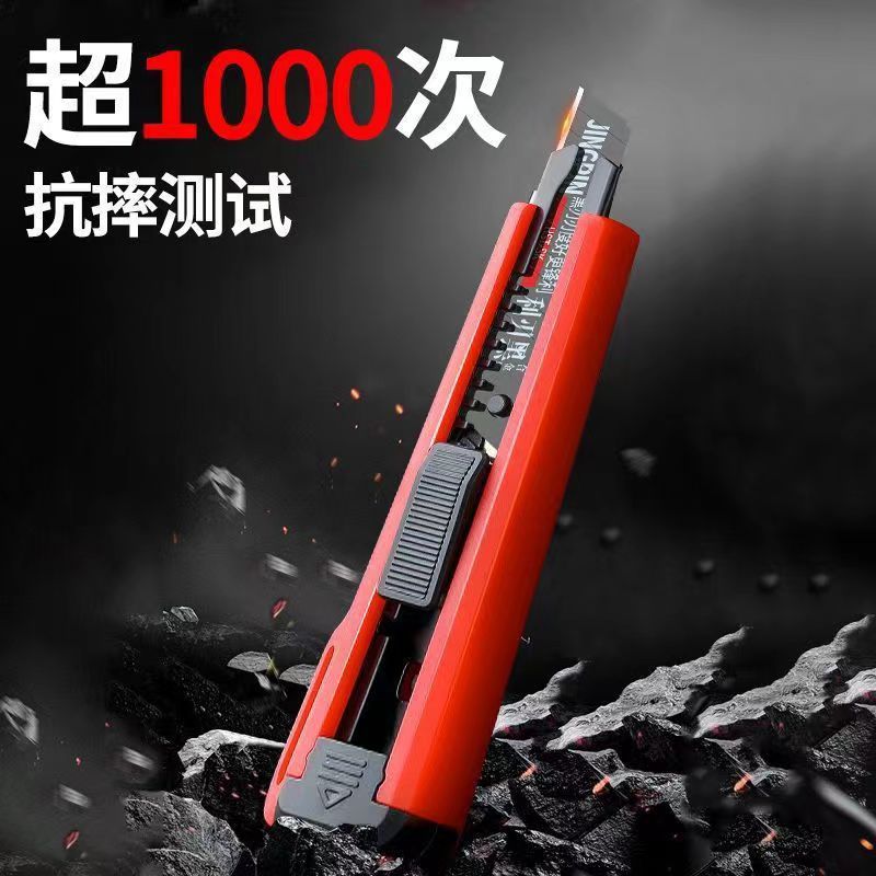 New 811 large handle art knife thickened heavy wallpaper knife industrial grade durable wallpaper knife 18MM medium knife