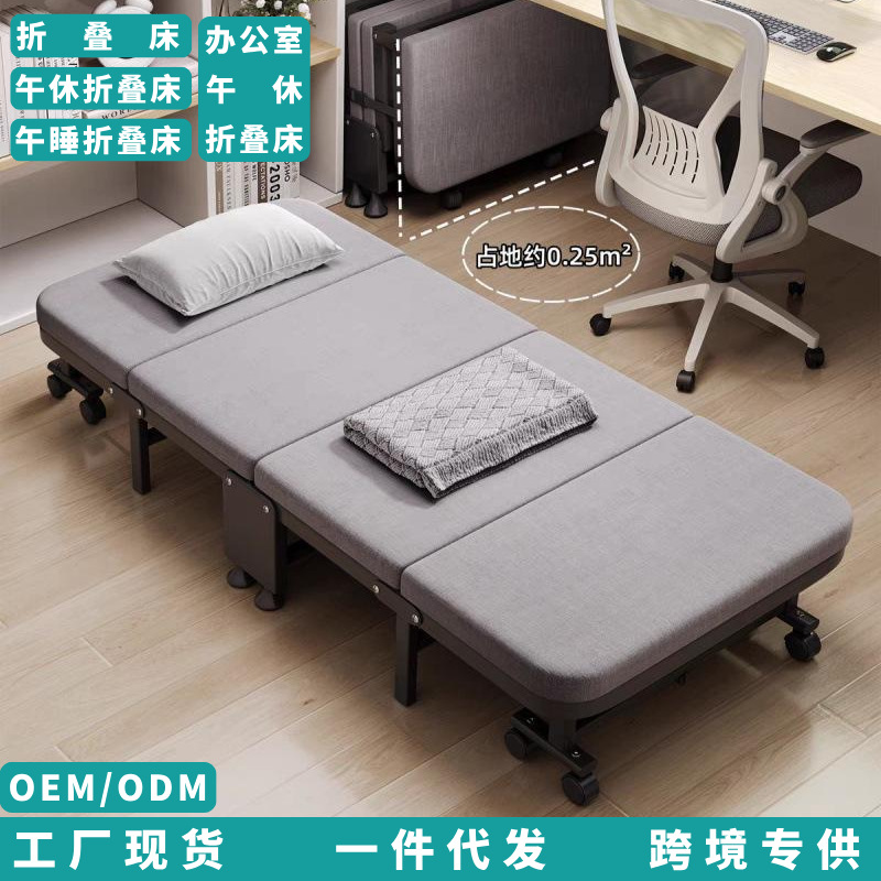 Складная кровать для обеденного перерыва, кровать для сна, односпальная, армейская, больничная