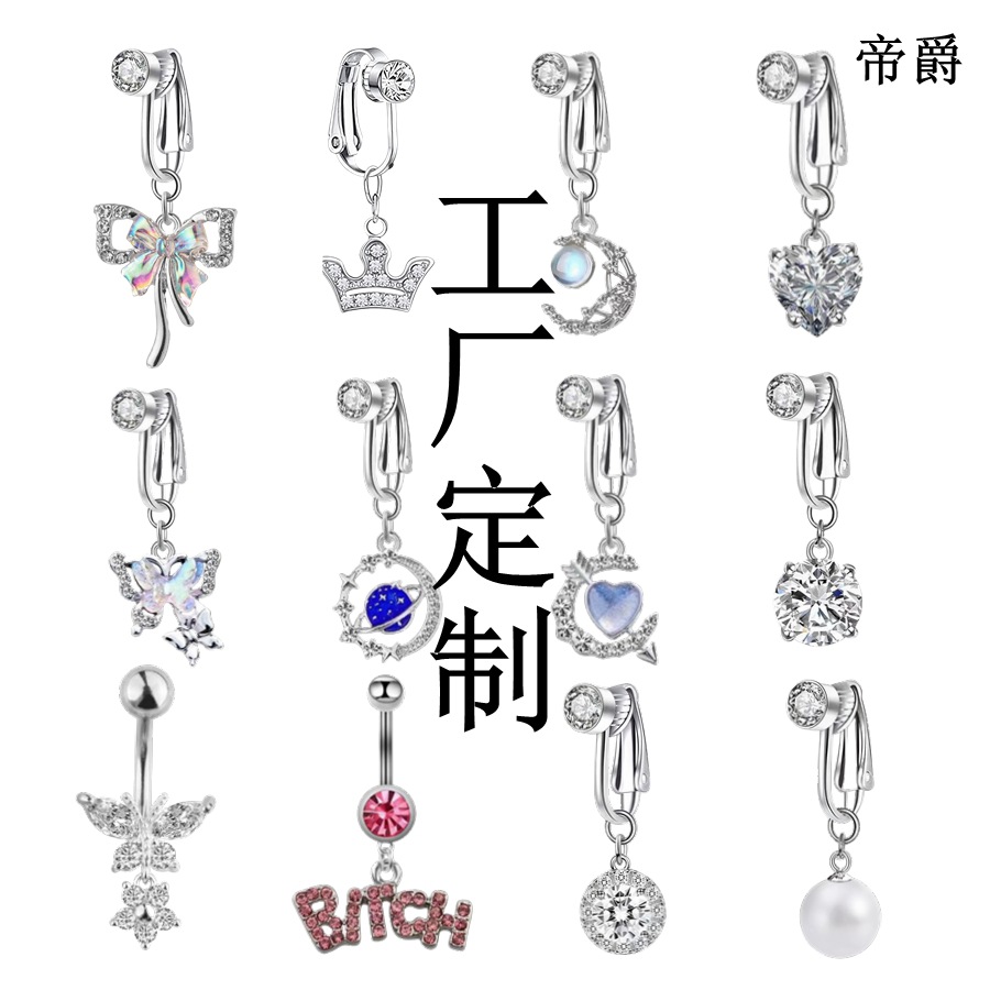 Кросс-бодер горячая распродажа новая стильная безпрокольная фальшивая пряжка для пупка из нержавеющей стали 316, многостильный бриллиантовый пупочный зажим