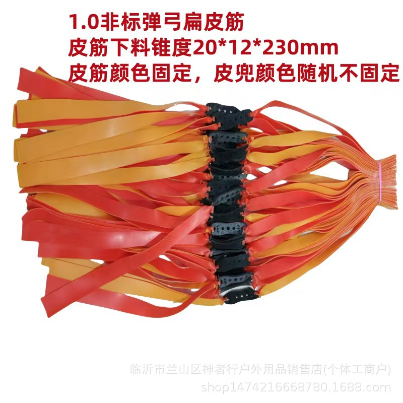 Slingshot Flat Rubber Band Set 1.0 Thickeneded Thickness Flat Rubber Band Various Thickness Flat Rubber Band Shooting Fish Hand Guard Fish Eagle