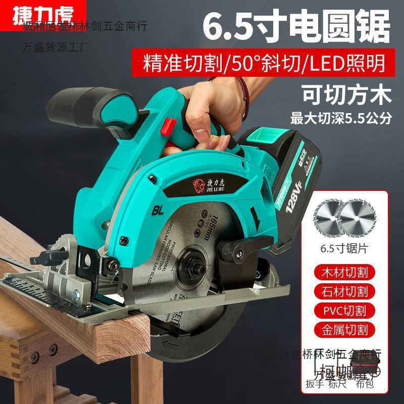 High-Power 6.5inch Electric Circular Saw Portable Cutting Machine for Stone, Wood, and Metal Multifunctional Electric Saw Slotting and Cutting Metabo