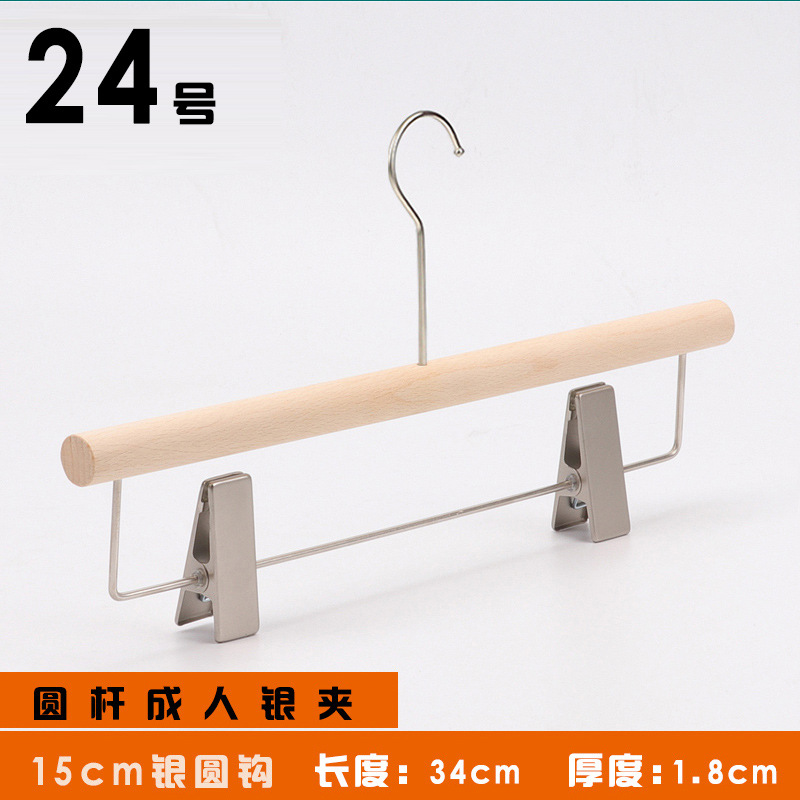 Custom Logo Clothing Store Exclusive Women's Adult Pants Hangers, Solid Wood Pants Clips, Children's Pants Racks Wholesale