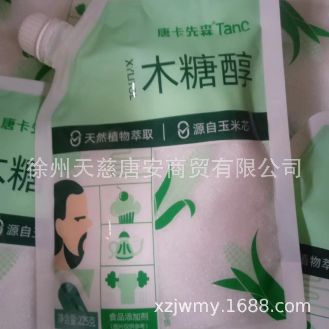 Thangka Xiansen Granules Sugar Substitute Xylitol 225g Pregnant Women Roasted Coffee Hegan Meifutang Tiangu Homomorphous