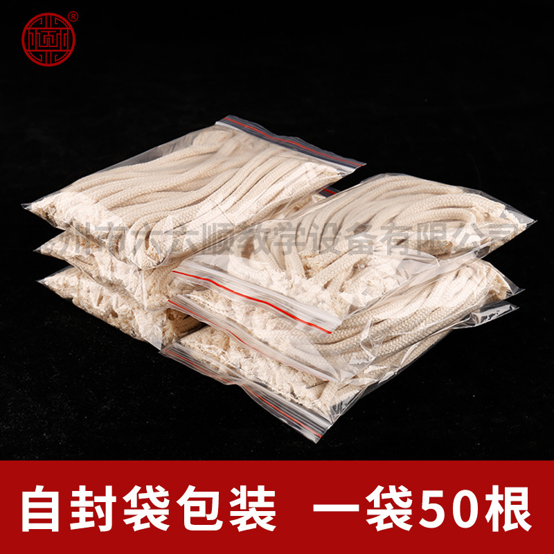 Alcohol Wick 100 Cotton 30/60/150/250ml Alcohol Lamp Teaching Appliance Alcohol Lamp Wick