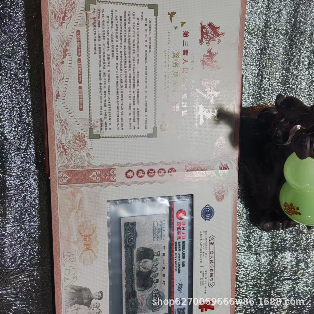 Shengshi Banknote King Commemorative Coin Gift Collection Coin Paper Money Gold Coin Heritage Ancient Coin