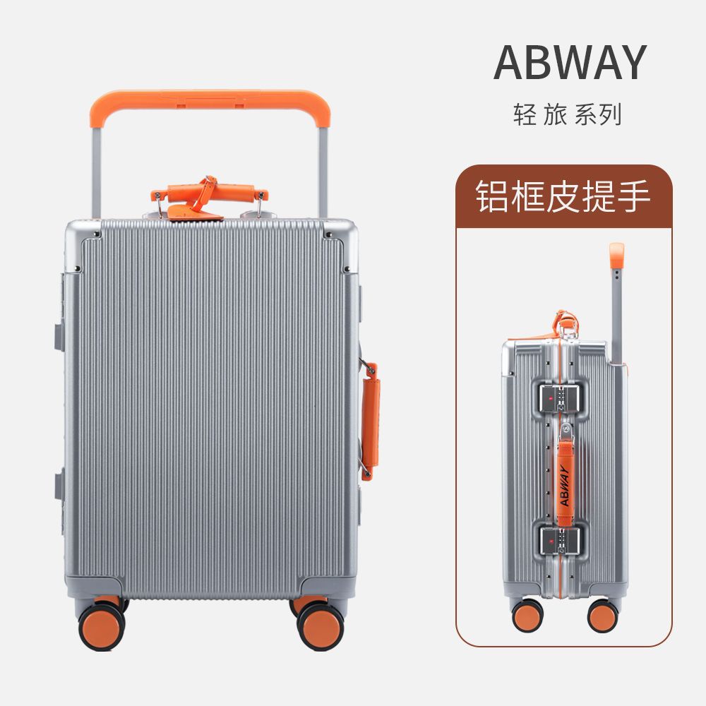 Aluminum Frame Luggage Case Female 20 Password Boarding Silent Universal Wheel Wide Tie Rod Trolley Case Male 24PC Suitcase