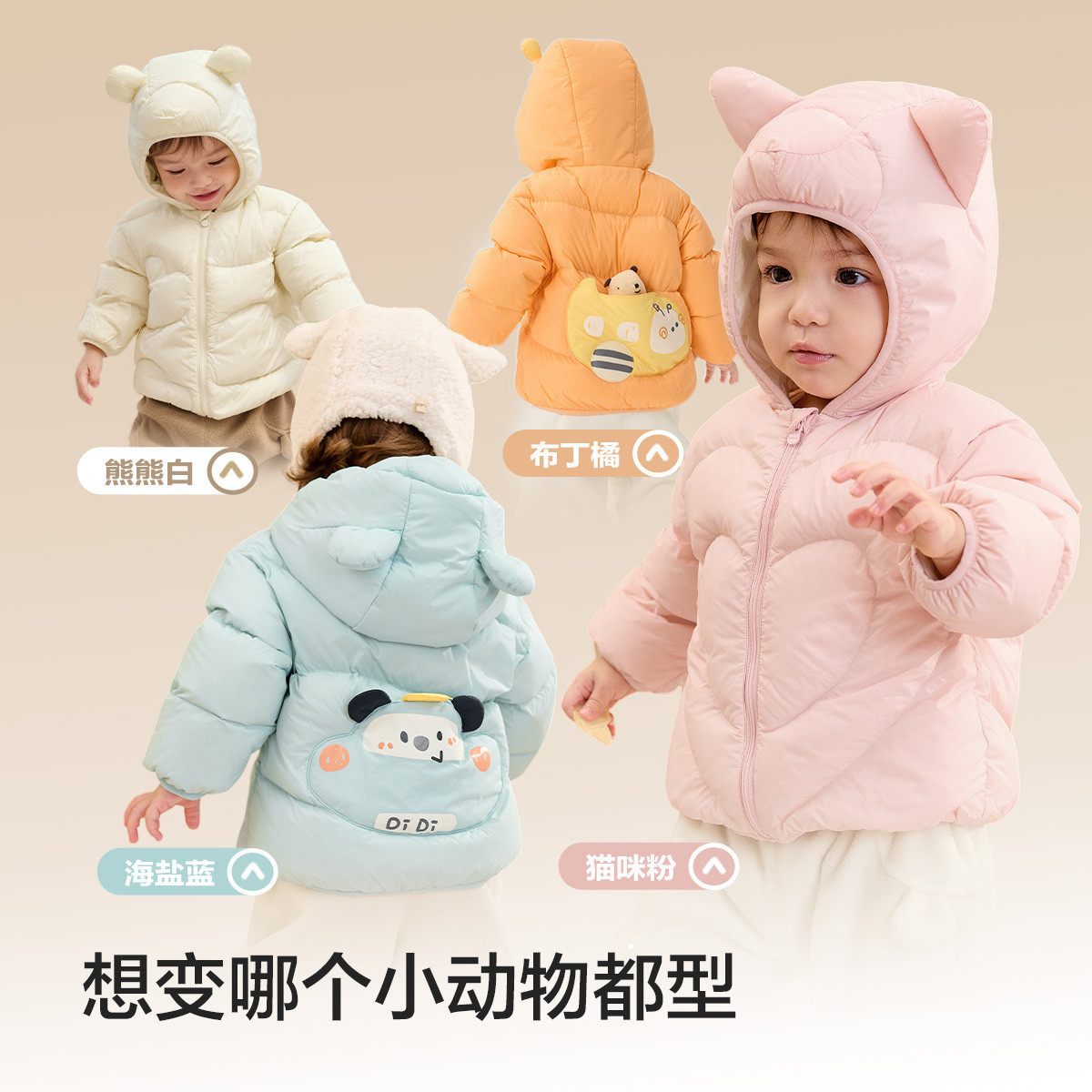 Children's Down Jacket Girls Winter Baby Lightweight Boys' Baby Jacket 2024 New Style Cute White Duck Down Fashion