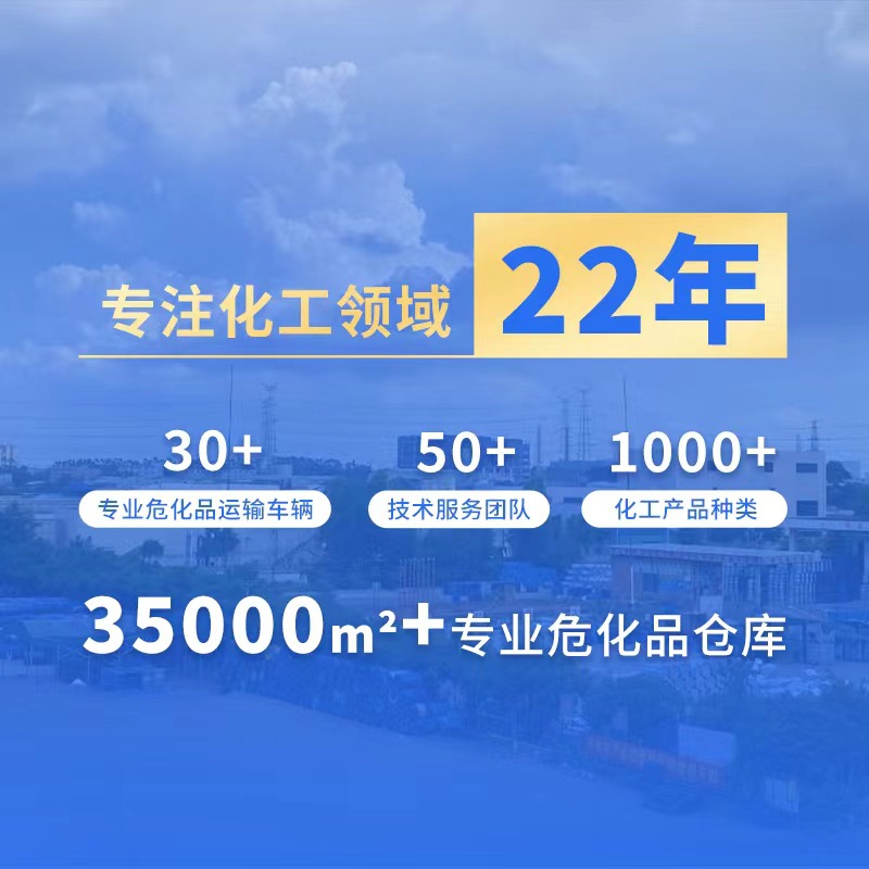 Ethylene Glycol Meg Stock Solution Industrial Grade Refrigerant Antifreeze Liquid Pure Cold Cycle Refrigerant Antifreeze Chemical Raw Material