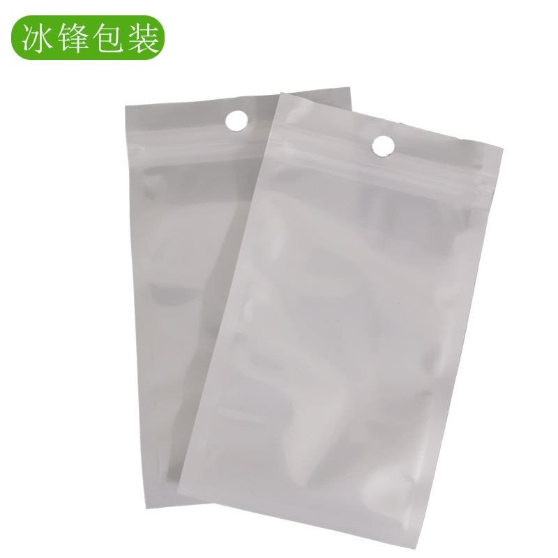 Spot semi-transparent pearlescent bag Yin and Yang bone bag white transparent pearlescent bag jewelry accessories self-sealing bag wholesale