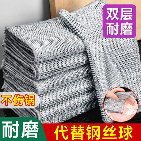Steel Wire Rag Kitchen Stove Silver Wire Dishwashing Cloth Non-Stick Oil and Dirt Cleaning Cloth Enlarged and Thickened Bag Wholesale