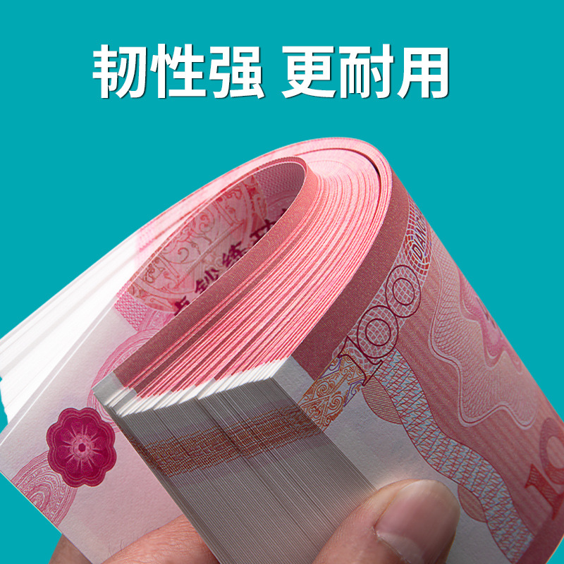 Practice Coupon 100 Yuan Bank Accounting School Money Counting Practice Special Coupon Money Counting Coupon Practice Paper Practice