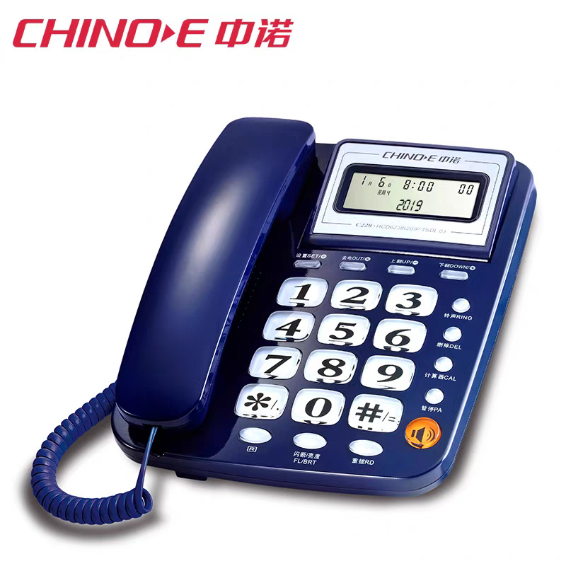 Zhongnuo C229 Dual-Interface Shaking Head Battery-Free Telephone Home Office Caller Id Fixed Landline Special Price