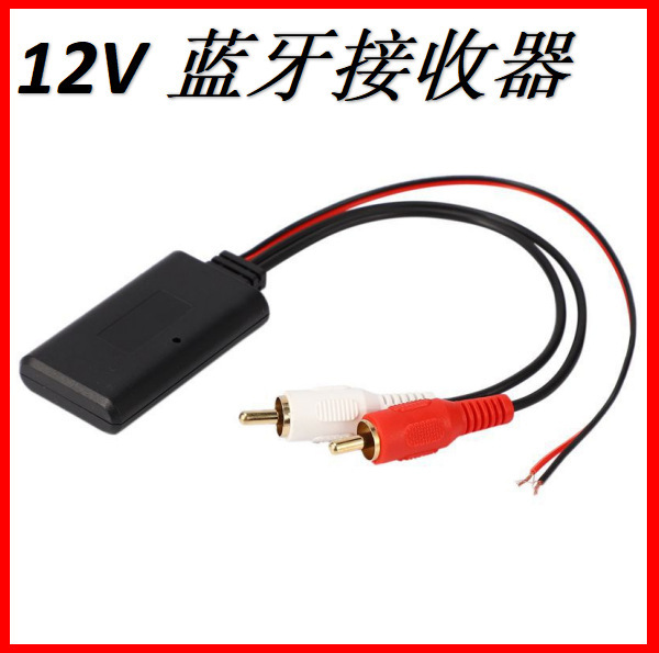 Автомобильное радио 5V-12V, интерфейс 2RCA, Bluetooth аудио приемник 5.0 для левого и правого канала