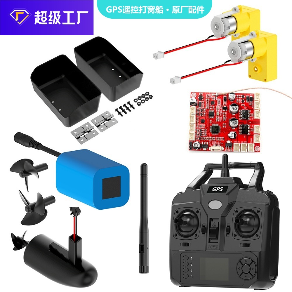 Навигация GPS, ремонт и модернизация лодки, спутниковая плата управления, 40-точечное позиционирование, лодка для доставки крючка для морского использования