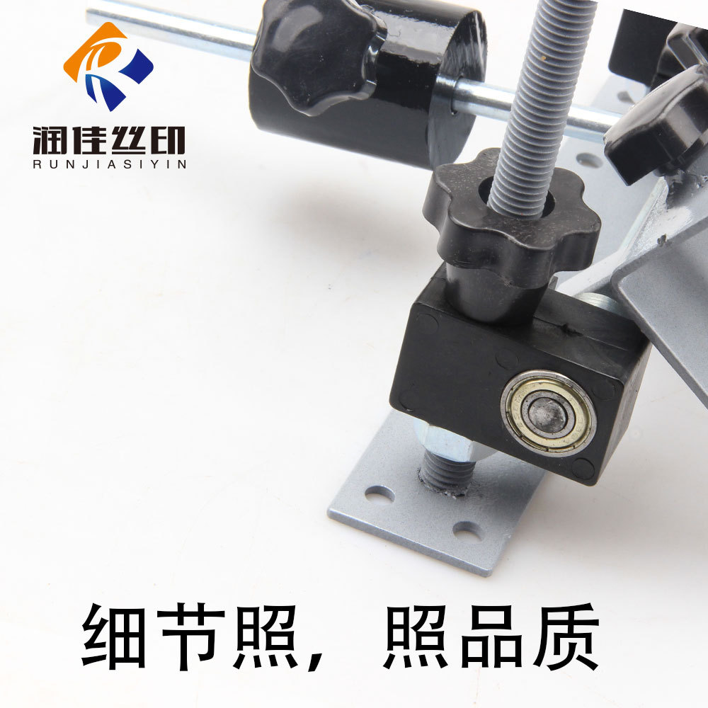 Runjia Screen Printing Machine Head Simple Screen Printing Machine Adjustable High and Low Screen Printing Machine Head Stereo Screen Printing Machine Screen Printing Platform