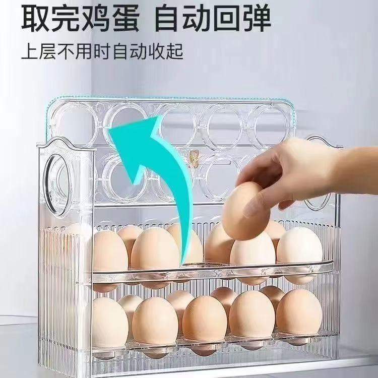 Egg Carton Plastic Food-Grade Refrigerator New Kitchen Goodies Egg Carton Plastic Food-Grade Refrigerator