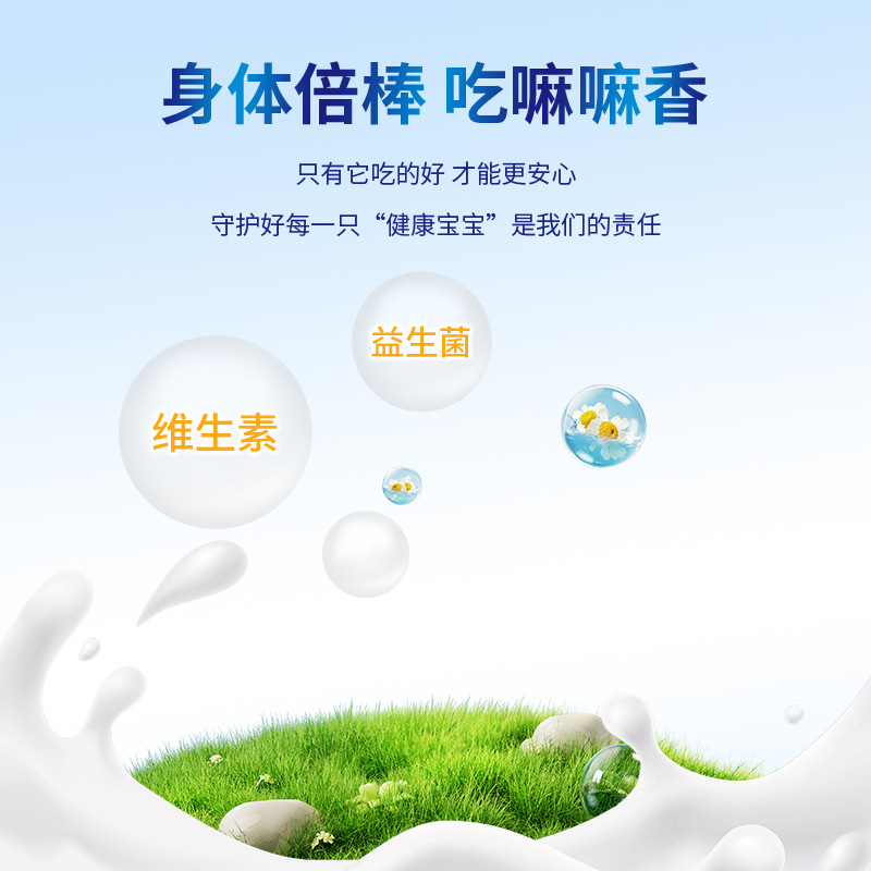 Goat Milk Powder for Cats, Pets, Puppies, Cats, Calcium Supplements for Kittens, Goat Milk Powder, Special Cat Supplies for Newborns, Goat Milk Powder