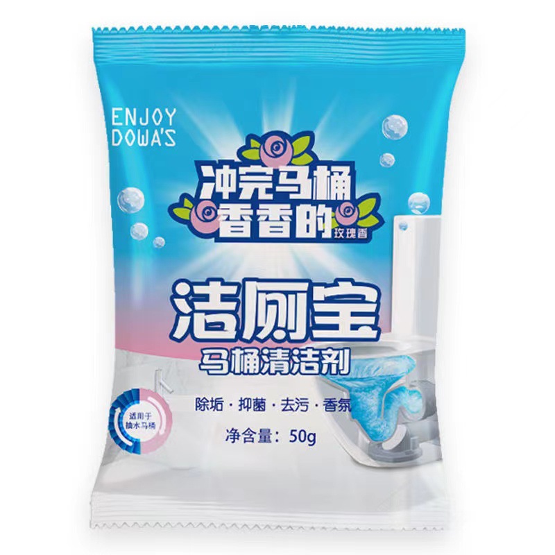 Blue bubble pink blue two-color toilet cleaner rose fragrance toilet cleaner blue bubble toilet cleaner lasting fragrance