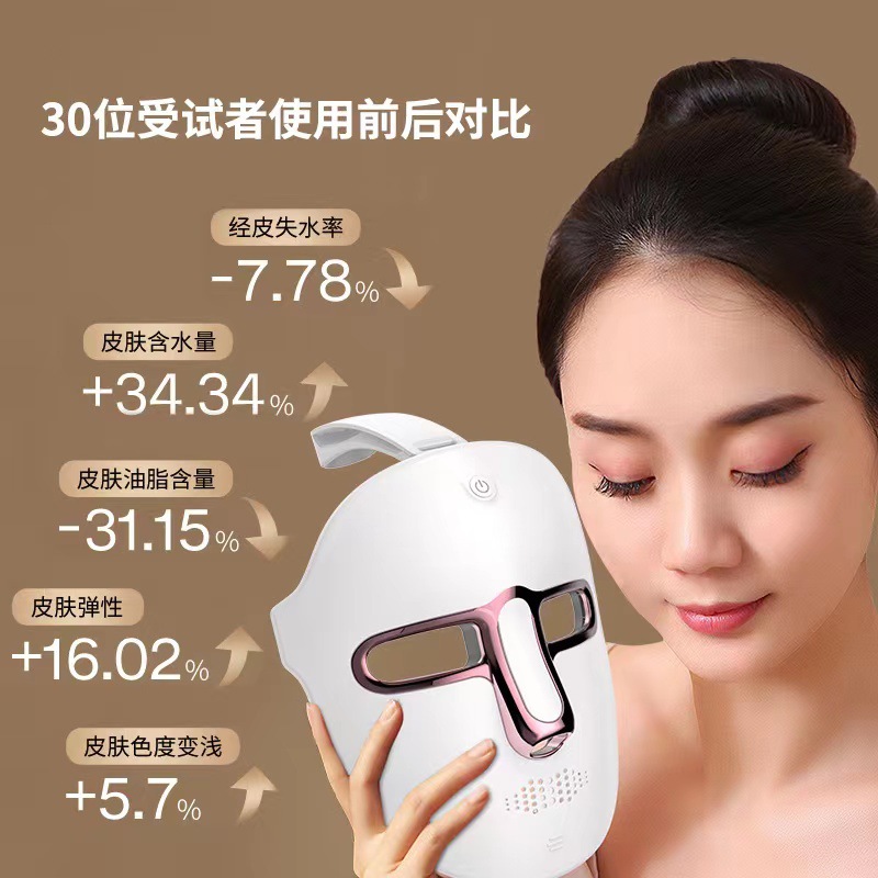 Ready-Made Colorful Phototherapy Mask Instrument Led Beauty Instrument Mask Colorful Spectrometer High-Brightness Lamp Bead Beauty Introduction