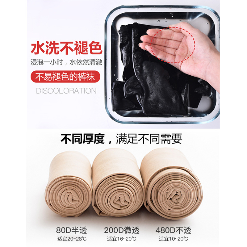 Bonus Silk Stockings Women's Autumn and Winter Light Leg Artifact Pantyhose Naked Sense Fleece Lined Bottoms Velvet Leggings Pantyhose