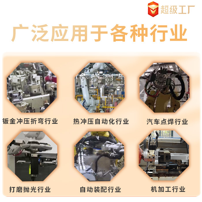 Aotu Aovita Manufacturer Robot Quick Change Plate Pneumatic Gun Change Plate Fixture Load 20kg Switching Plate