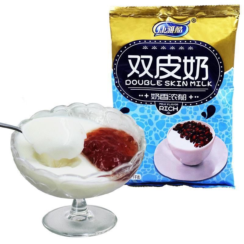 Kangyaku double skin milk powder milk tea shop dedicated 1kg dessert home-made baking raw materials commercial wholesale