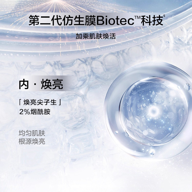 Perfect Diary Skin Care Set Travel Pack Hydrating and Moisturizing Easy to Carry Bionic Mask Essence Mask Cream Toning