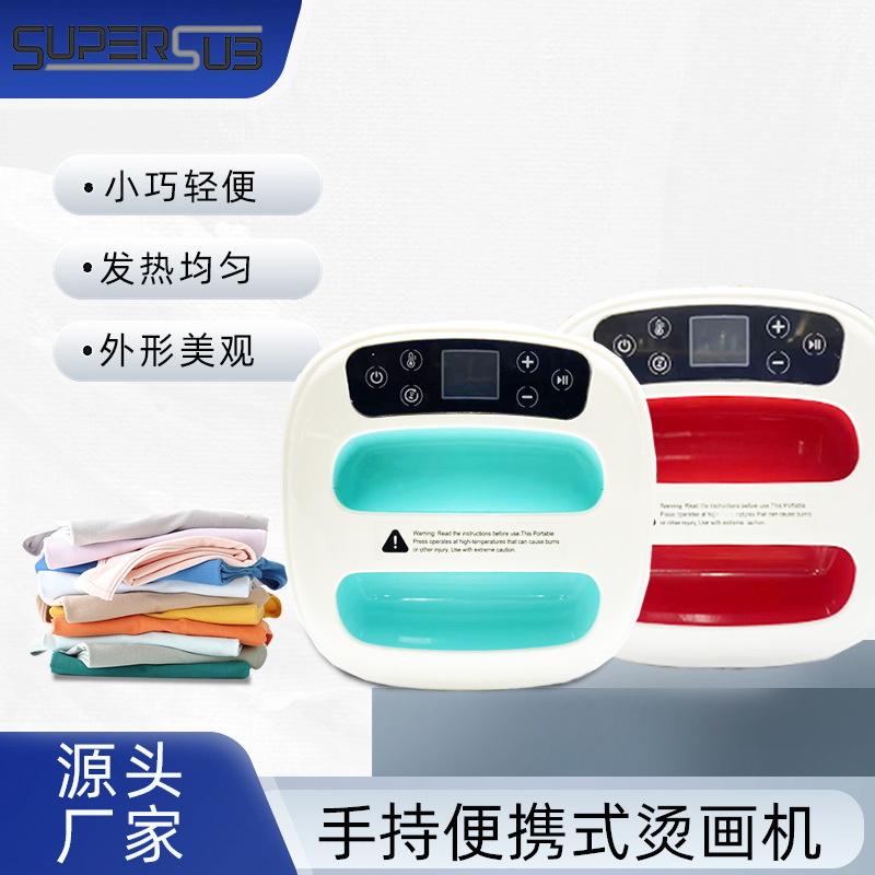 Портативная мини-ручная машина для термотрансфера, бытовая маленькая машина для термотрансфера, DIY печать на одежде