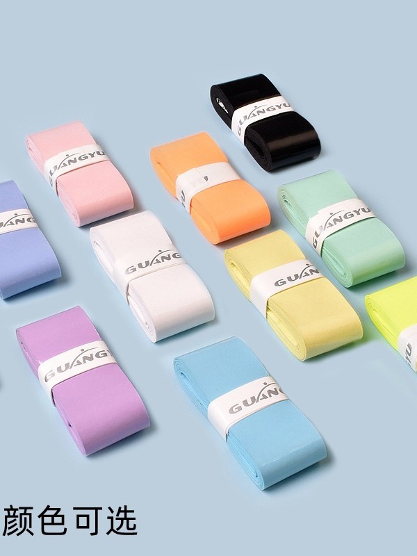 Guangyu hand glue flat adhesive hand glue non-slip sweat-absorbing tape milk glue hand glue adhesive sweat-absorbing tape badminton racket hand glue