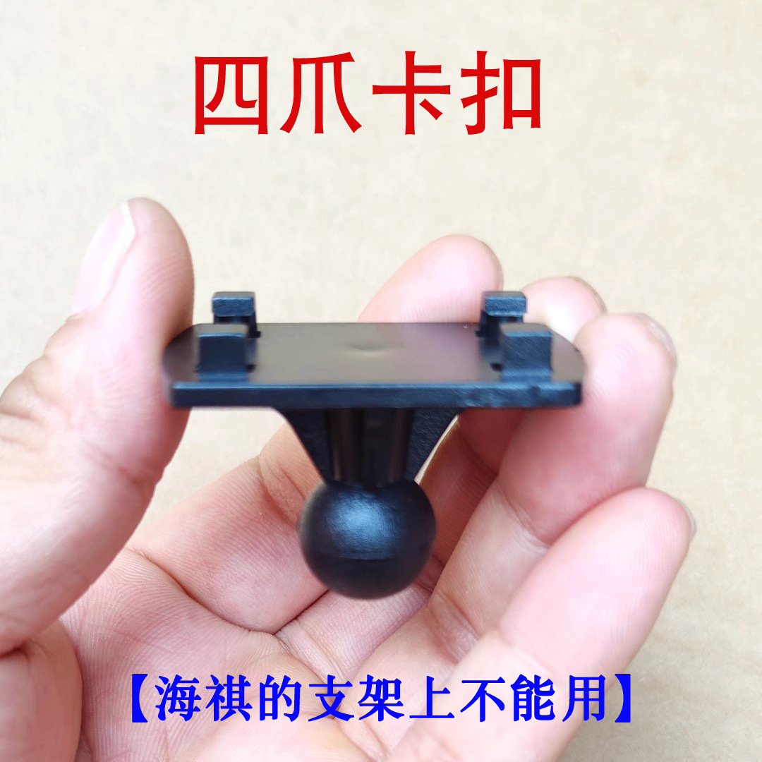 Визуальный эхолот экранный кронштейн база монитор рыбалки