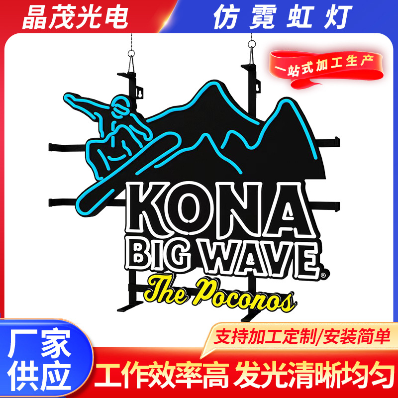 Многостильные имитационные неоновые барные ресторанные декорации, акриловый неоновый рекламный щит