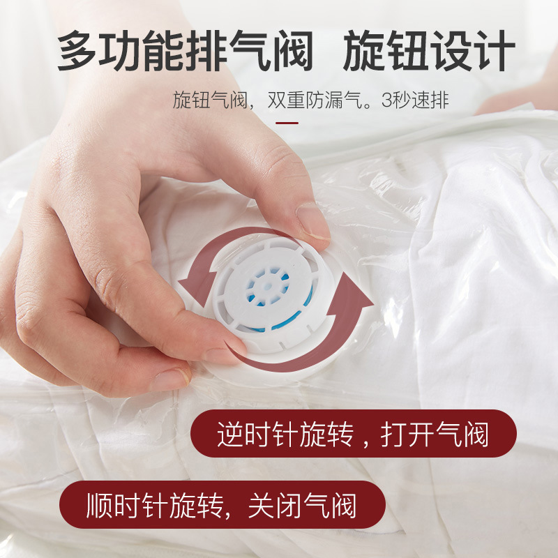 Spot minimalist non-pumping vacuum compression bag wholesale clothes quilt down jacket thickened packing finishing storage bag