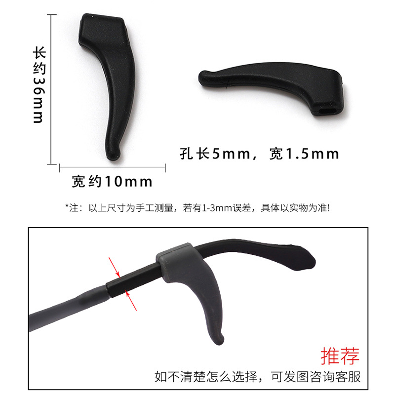 Glasses Silicone Anti-slip Earmuffs Colorful Macaron Color Silicone Earmuffs Children's Anti-drop Ear Hook Buckle Holder